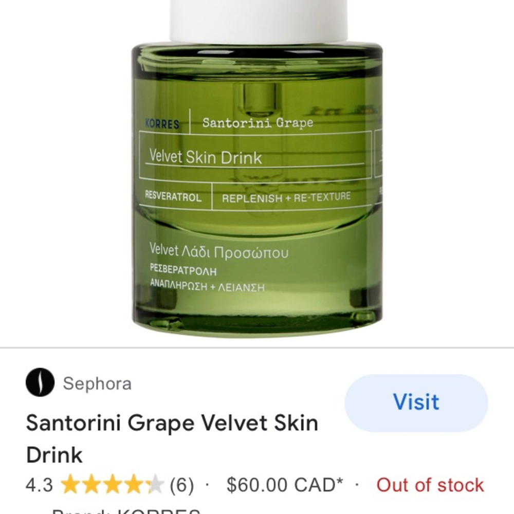 Korres Santorini grape velvet skin drink 30ml SOLD OUT AT SEPHORA